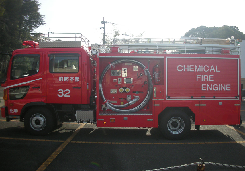 化学消防ポンプ自動車（化学車）
